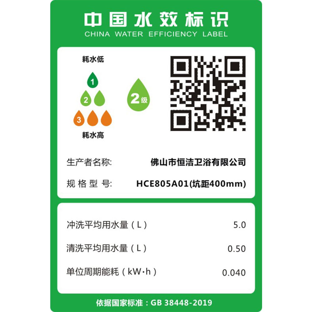 HCE805A01 Q10 向日葵视频下载安装一体机