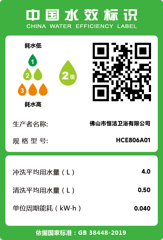 HCE806A01 N8向日葵视频下载安装一体机